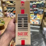 عود دست ساز بارکد برند نابیلا