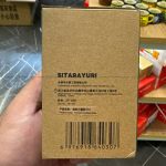 فلاسک استیل SITARAYURI آسان نوش 210 میلی لیتر